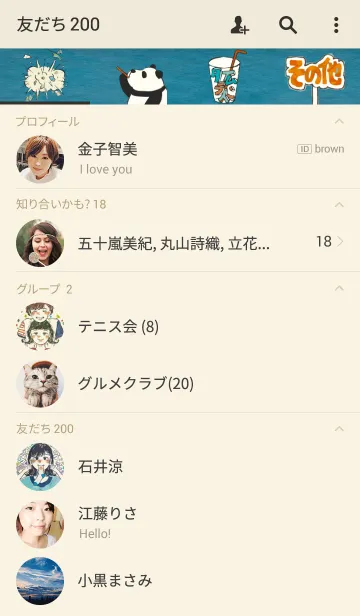 [LINE着せ替え] 和友-waen-の画像2