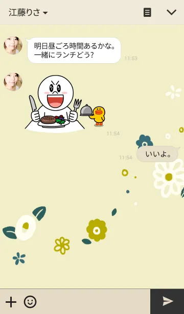 [LINE着せ替え] 和友-waen-の画像3