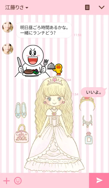 [LINE着せ替え] Princess Dollの画像3