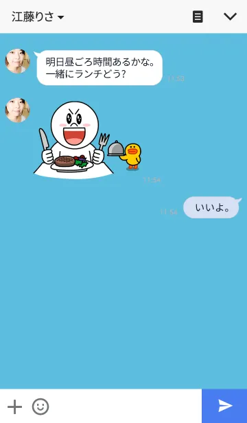 [LINE着せ替え] お昼の時間はランチタイム3の画像3