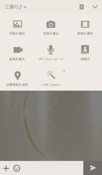 [LINE着せ替え] Elegant Luxury -ver.2-の画像4