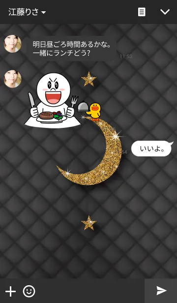 [LINE着せ替え] Black Luxury -ver.2-の画像3