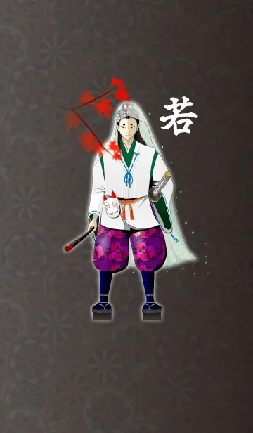 [LINE着せ替え] 若様の画像1