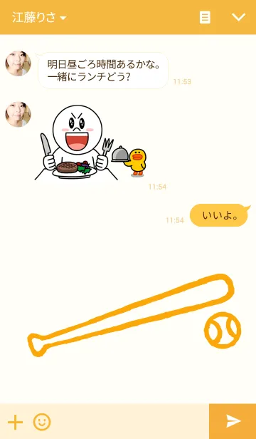 [LINE着せ替え] がんばれ野球部の画像3