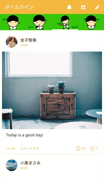 [LINE着せ替え] がんばれ野球部の画像4