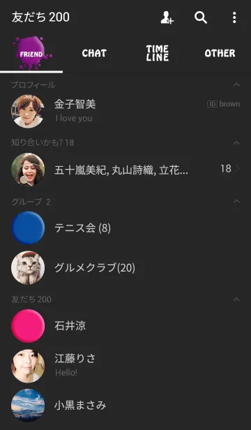 [LINE着せ替え] シンプルスプラッシュの画像2