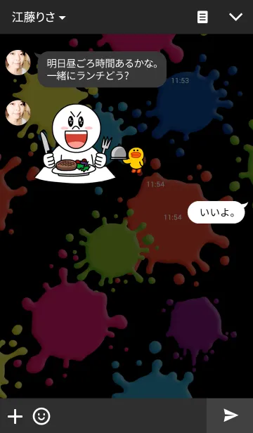 [LINE着せ替え] シンプルスプラッシュの画像3