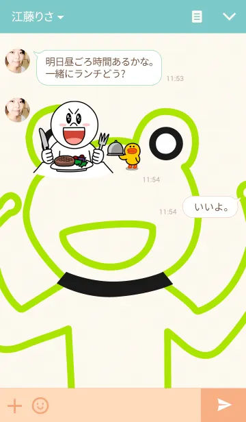 [LINE着せ替え] Frogtch 着せ替えの画像3