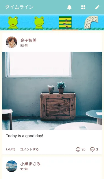 [LINE着せ替え] Frogtch 着せ替えの画像4