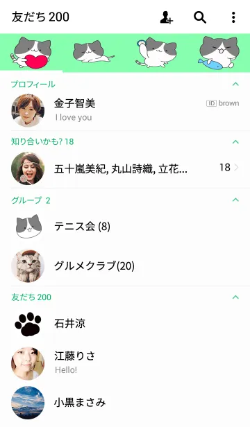 [LINE着せ替え] タマ次郎の画像2