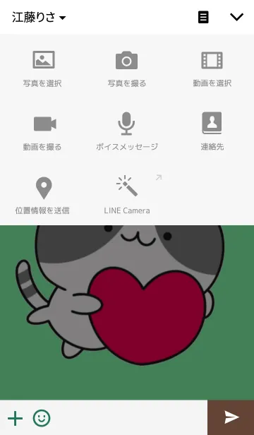 [LINE着せ替え] タマ次郎の画像4