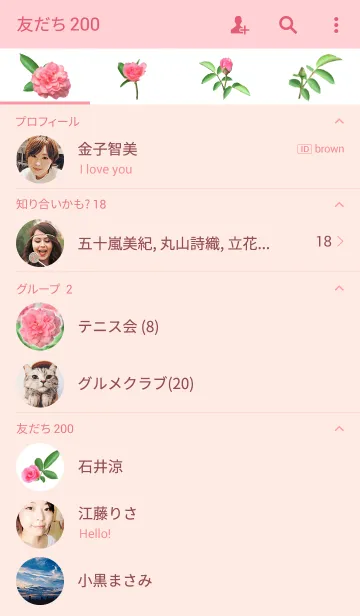 [LINE着せ替え] ~Rose~ Jardins de Franceの画像2