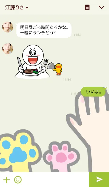 [LINE着せ替え] Dog and cat and peopleの画像3