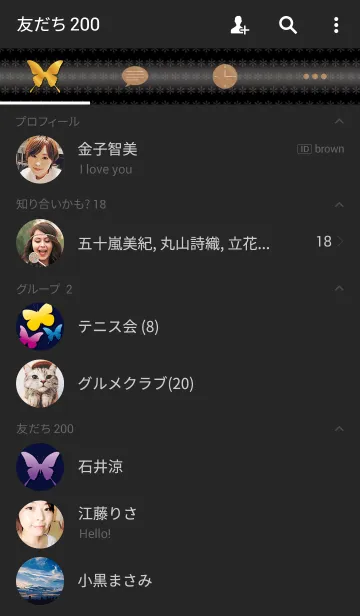 [LINE着せ替え] Luxury Butterfly -ver.2-の画像2