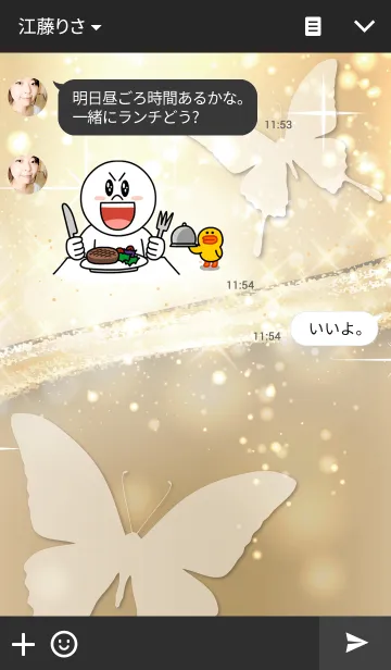 [LINE着せ替え] Luxury Butterfly -ver.2-の画像3