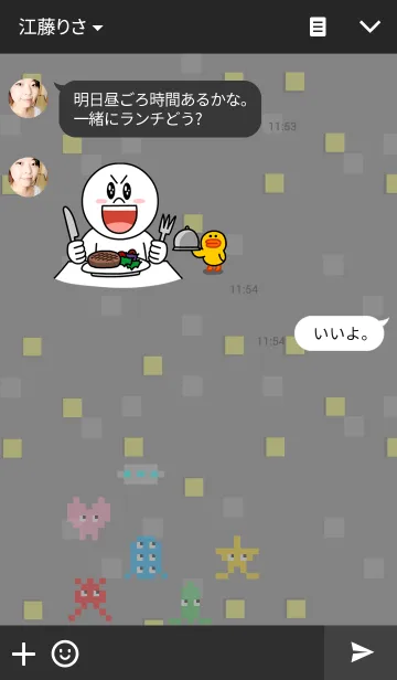 [LINE着せ替え] PIXEL ALIENの画像3