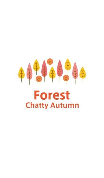 [LINE着せ替え] おしゃべりな秋の森の画像1