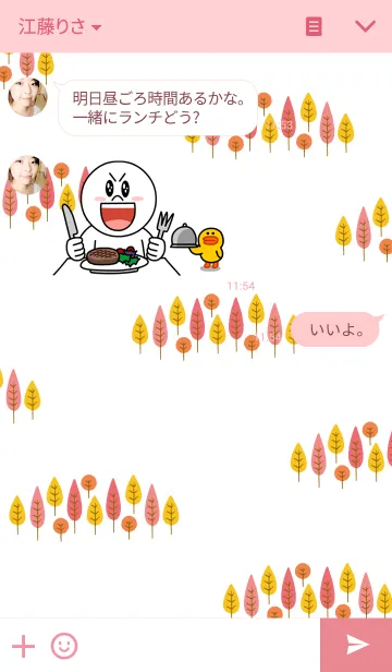 [LINE着せ替え] おしゃべりな秋の森の画像3