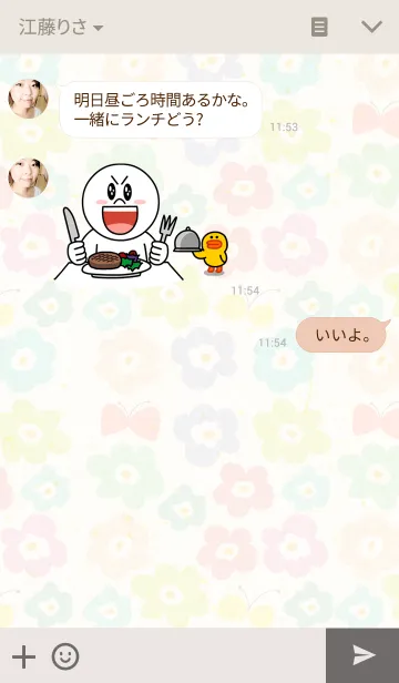 [LINE着せ替え] デザインフラワー 14の画像3