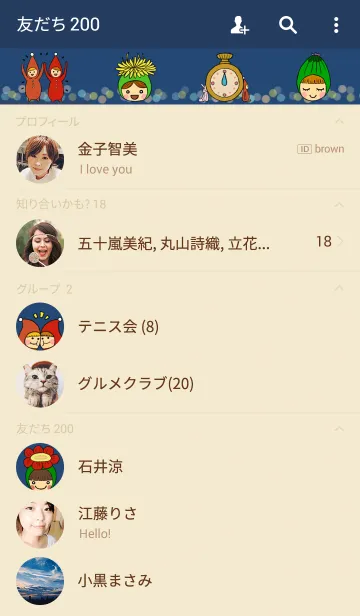 [LINE着せ替え] リトルガーデンの画像2