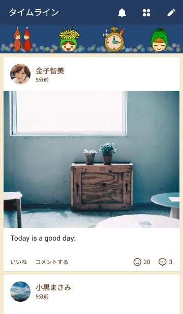 [LINE着せ替え] リトルガーデンの画像4