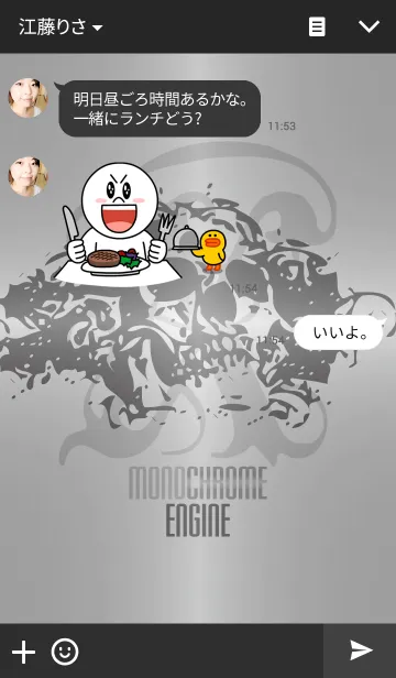 [LINE着せ替え] THE SKULL with monochromeの画像3