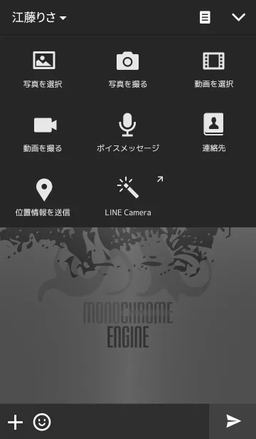 [LINE着せ替え] THE SKULL with monochromeの画像4