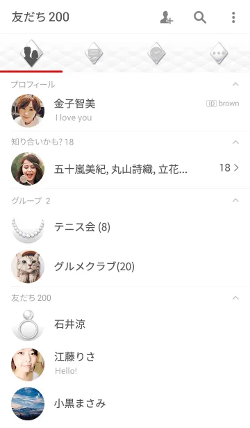 [LINE着せ替え] White Luxury -ver.2-の画像2