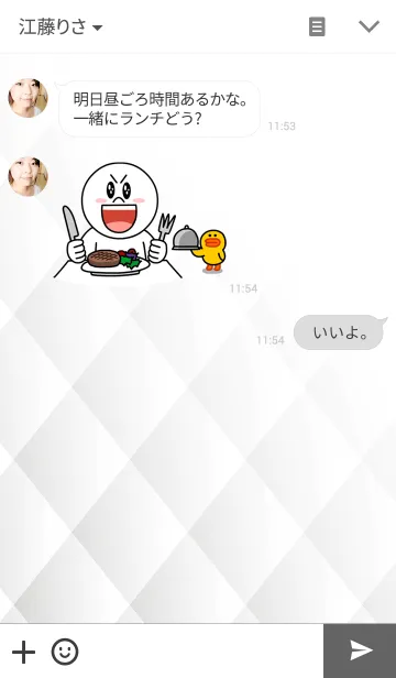 [LINE着せ替え] White Luxury -ver.2-の画像3