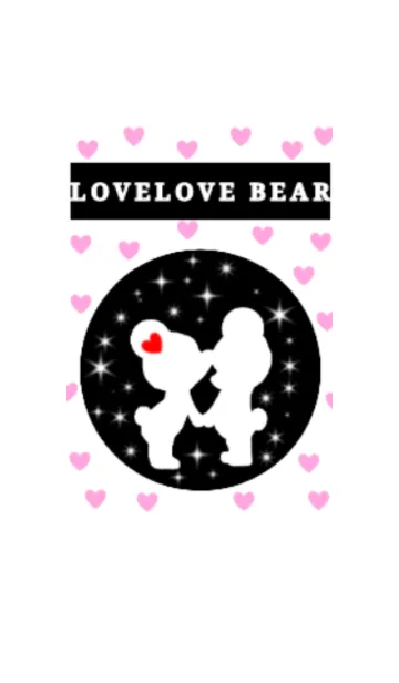 [LINE着せ替え] ラブラブくまの画像1