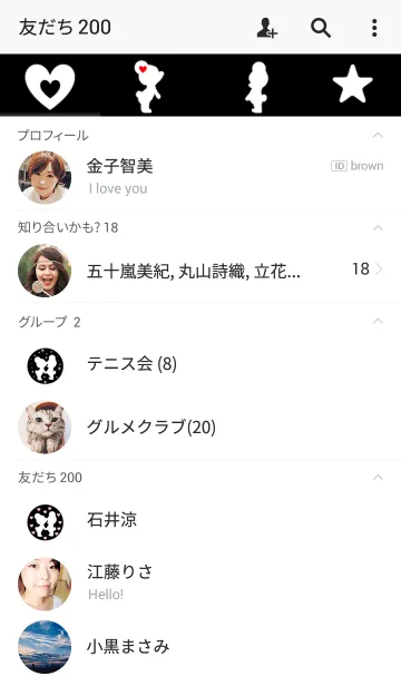 [LINE着せ替え] ラブラブくまの画像2