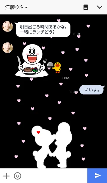 [LINE着せ替え] ラブラブくまの画像3