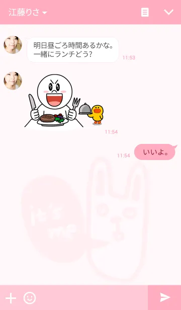[LINE着せ替え] Mr. long face rabbitの画像3