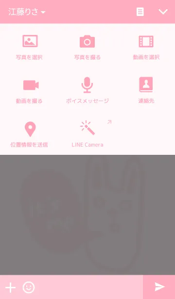 [LINE着せ替え] Mr. long face rabbitの画像4