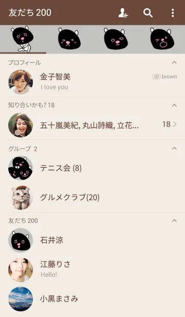 [LINE着せ替え] the bear with black faceの画像2