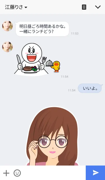 [LINE着せ替え] Be Awesomeの画像3