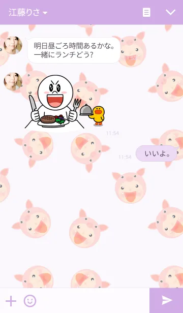 [LINE着せ替え] Pink Pigの画像3