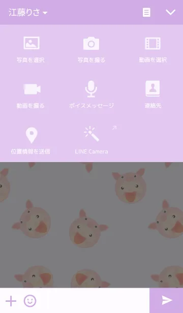 [LINE着せ替え] Pink Pigの画像4