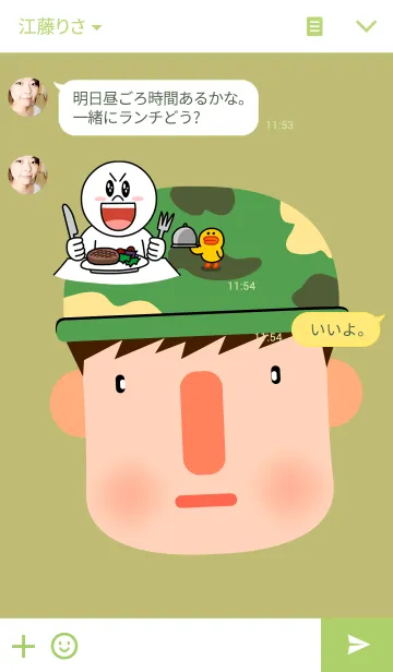 [LINE着せ替え] Soldierの画像3