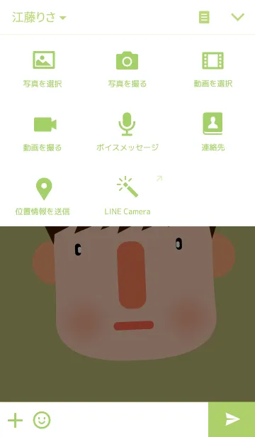 [LINE着せ替え] Soldierの画像4