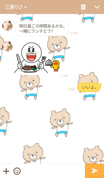 [LINE着せ替え] まさルの画像3