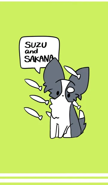 [LINE着せ替え] すずとさかなの画像1