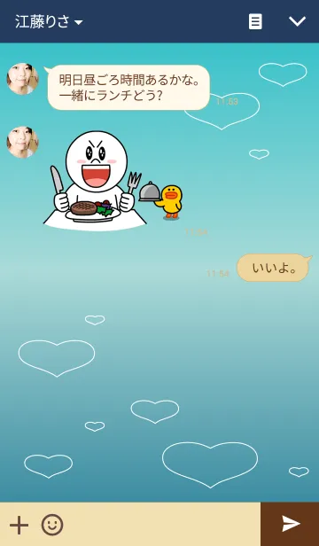 [LINE着せ替え] Where the dream falls 8の画像3