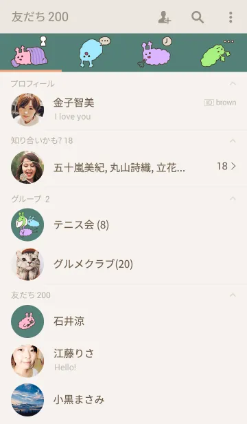[LINE着せ替え] なんかかわいいきせかえの画像2