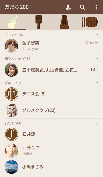 [LINE着せ替え] Singing Birdの画像2