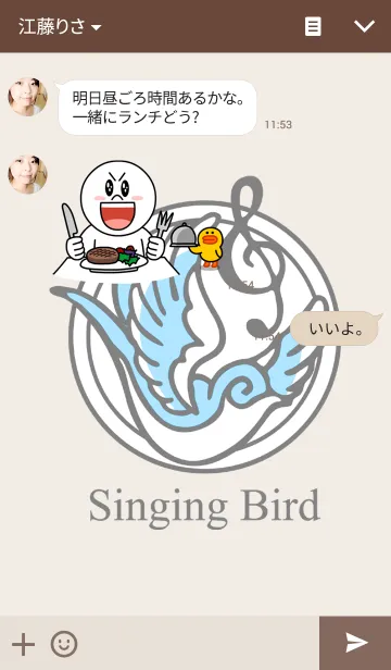 [LINE着せ替え] Singing Birdの画像3