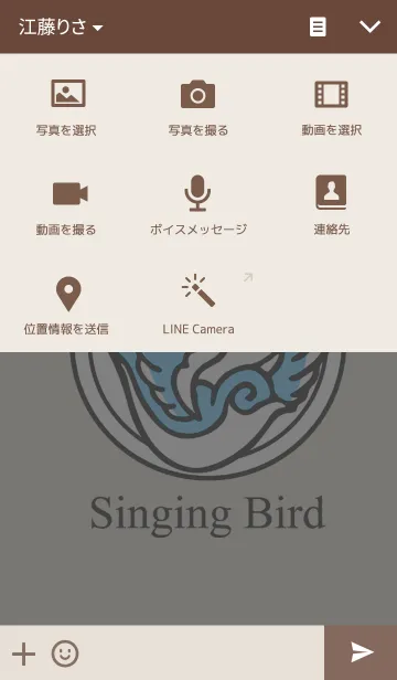 [LINE着せ替え] Singing Birdの画像4