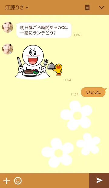 [LINE着せ替え] ハッピードッグ リサの画像3