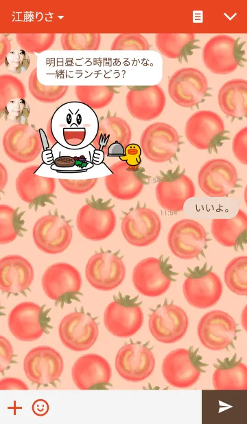 [LINE着せ替え] Vegetable -トマト-の画像3