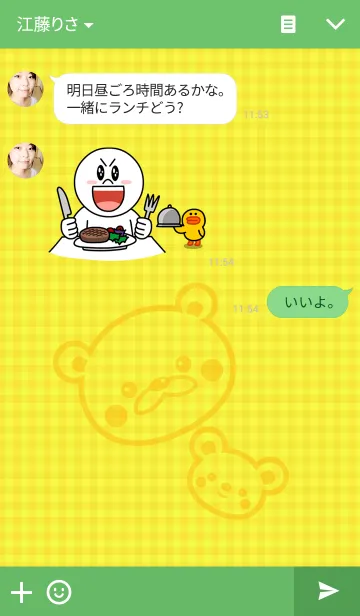 [LINE着せ替え] きらきらフレンドの画像3